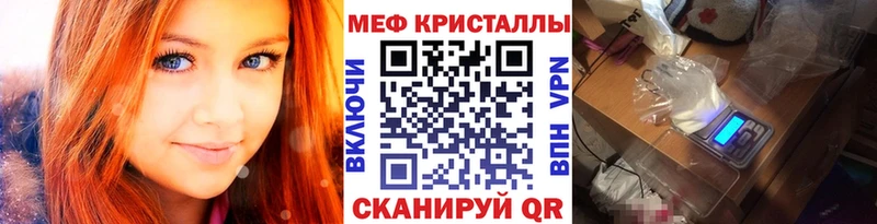 Канабис Семилуки
