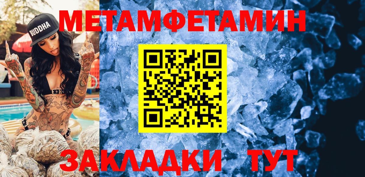 АМФЕТАМИН  Амфетамин 98%  Вход с VPN  Семилуки 