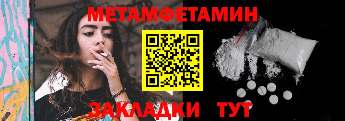 АМФ Розовый Семилуки