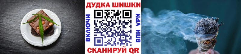 Печенье с ТГК конопля  даркнет сайт  ОМГ ОМГ онион  Семилуки 
