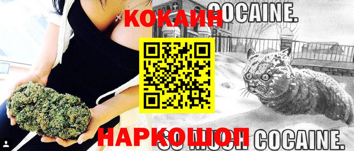 Cocaine VHQ  Cocaine Колумбийский  Кокаин  цена   Семилуки 