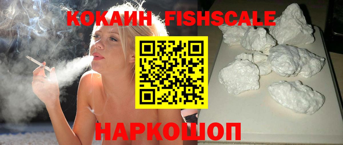 Cocaine Columbia Семилуки