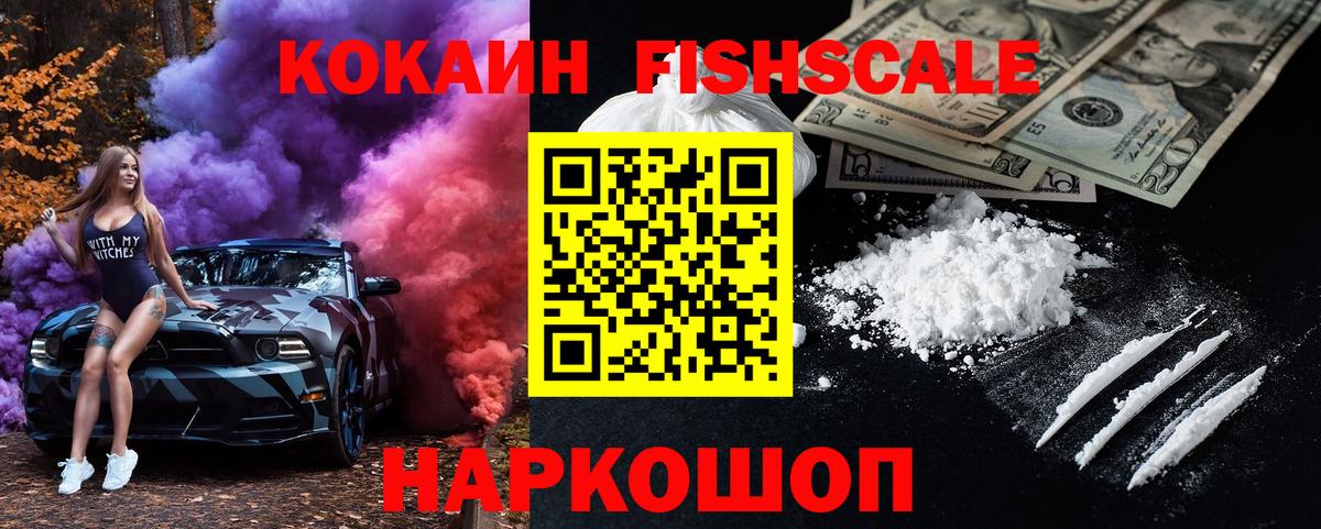 Каннабис  МЕТАДОН  Семилуки  ГАШИШ  Меф МЯУ МЯУ кристаллы  КОКАИН  A PVP СК   ГЕРОИН  Метамфетамин  NBOMe 