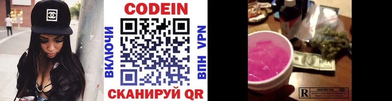 где можно купить наркотик  гидра вход  Кодеин напиток Lean (лин)  Семилуки 