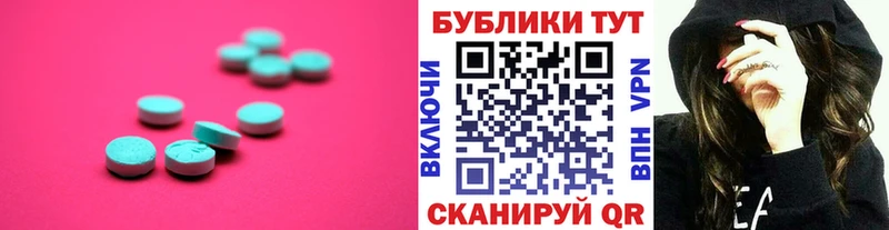 Ecstasy ешки  Семилуки 