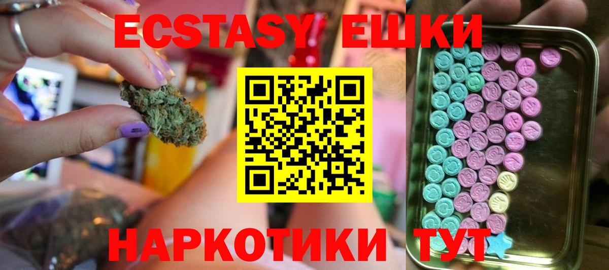 Экстази louis Vuitton Семилуки