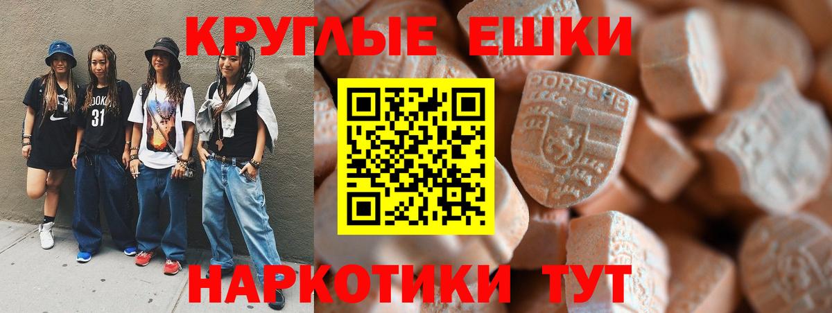 Ecstasy 99% Семилуки