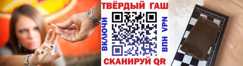 ГАШИШ убойный  где найти   Семилуки 