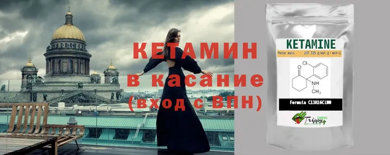 дарнет шоп  Семилуки  Кетамин ketamine 