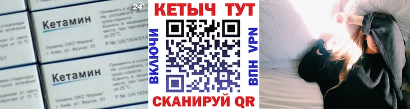 закладки  Семилуки  мега   Кетамин VHQ 