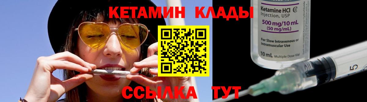 blacksprut маркетплейс  Семилуки  Кетамин VHQ 