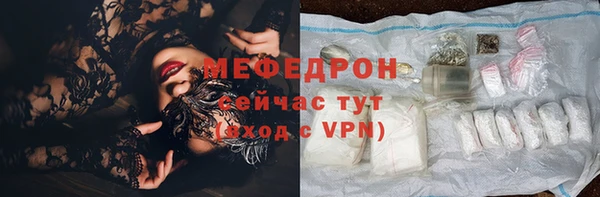 шишки Михайловск