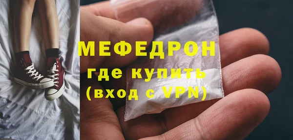 а пвп мука Мегион