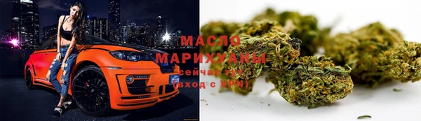шишки Михайловск