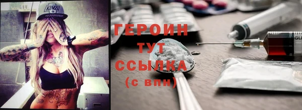 шишки Михайловск