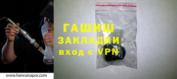 шишки Михайловск