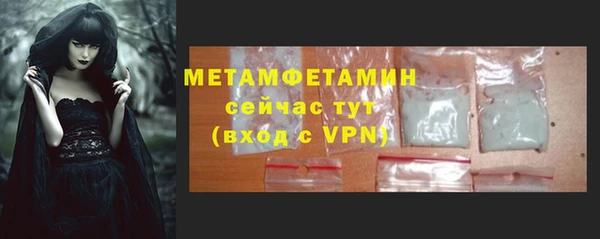 spice Михайловка