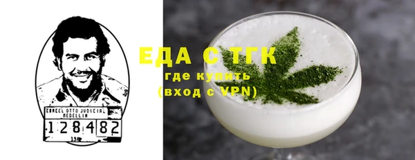 шишки Михайловск