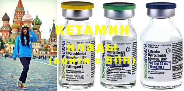 spice Михайловка