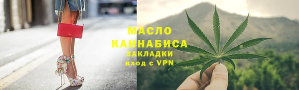 шишки Михайловск