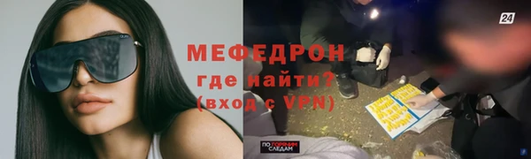 шишки Михайловск