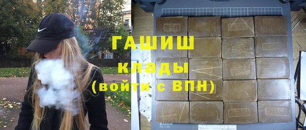 кокаин премиум Медногорск