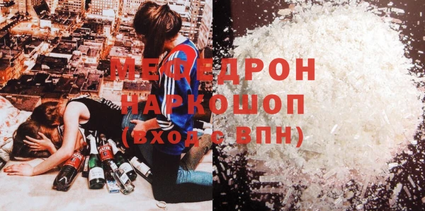 шишки Михайловск