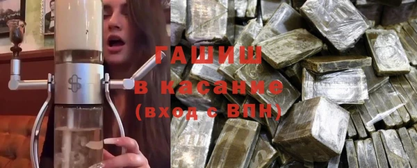 шишки Михайловск