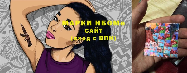spice Михайловка