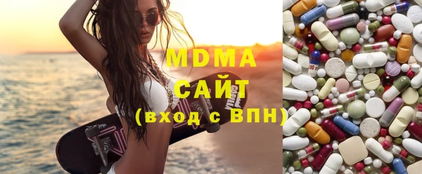 молекула духа Анжеро-Судженск