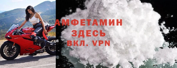 spice Михайловка