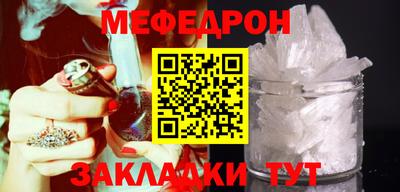 каннабис Балашиха