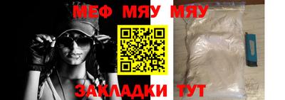 круглые Балаково