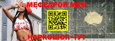 спайс Волжск