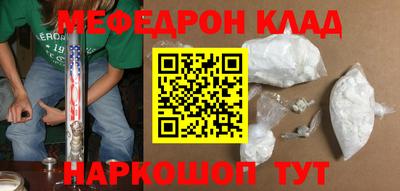 круглые Балаково