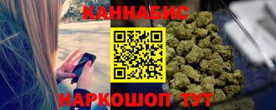 спайс Волжск