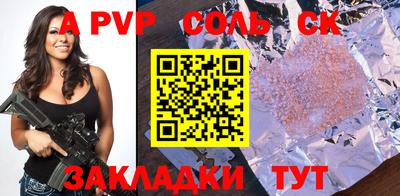 каннабис Балашиха