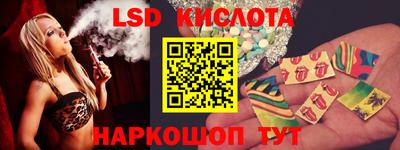 кокаин премиум Волгодонск