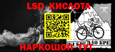 спайс Волжск