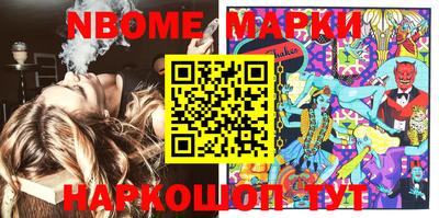 каннабис Балашиха