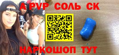 кокаин премиум Волгодонск