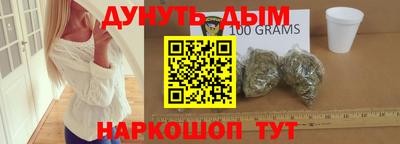 спайс Волжск