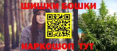 кокаин премиум Волгодонск