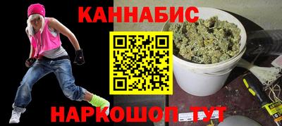 спайс Волжск