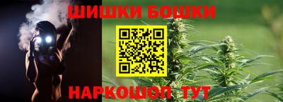 спайс Волжск