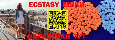 спайс Волжск