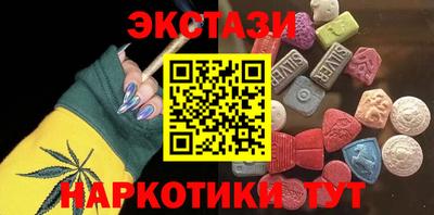 кокаин премиум Волгодонск