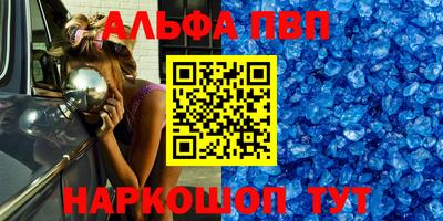 кокаин премиум Волгодонск