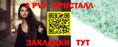 кокаин премиум Волгодонск