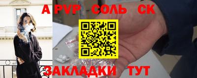 кокаин премиум Волгодонск